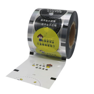 奶茶封口膜商用9095口径封口机封杯膜豆浆杯一次性塑料卷膜3000张