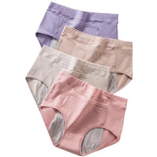 浪莎3条生理期裤女生理内裤少女月经学生高腰纯棉防漏姨妈三角裤