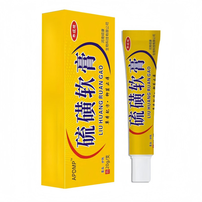 硫磺软膏抑菌止痒膏成人皮肤外用皮肤消毒护理（消）