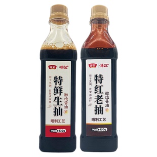 味妃特鲜生抽特红老抽酿造酱油凉菜炒菜火锅去腥料酒家用酱油调料