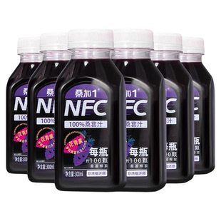桑加1 桑葚汁100%NFC纯桑果汁果蔬汁农科院饮品冬饮料新年礼盒装