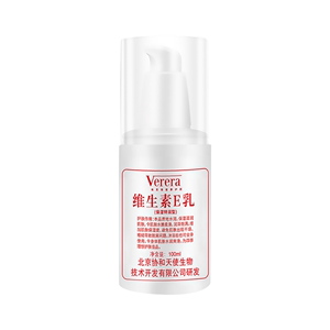 维芙雅维生素e乳膏液100ml*3瓶