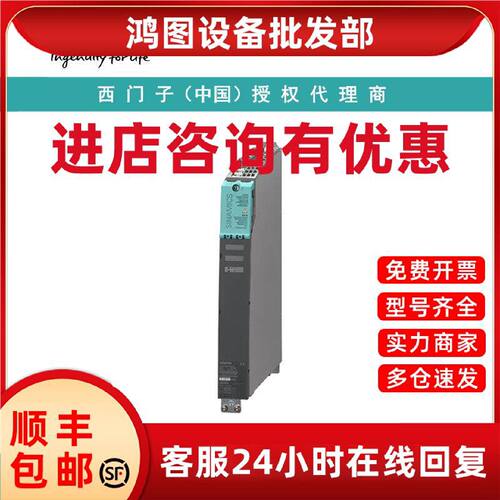 议价6SL3120-1TE32-0AA4西门子S120单电机模块输入：600V DC 输出