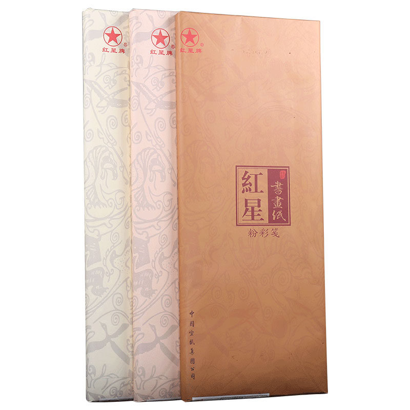 红星粉彩笺书法纸彩色书法作品纸