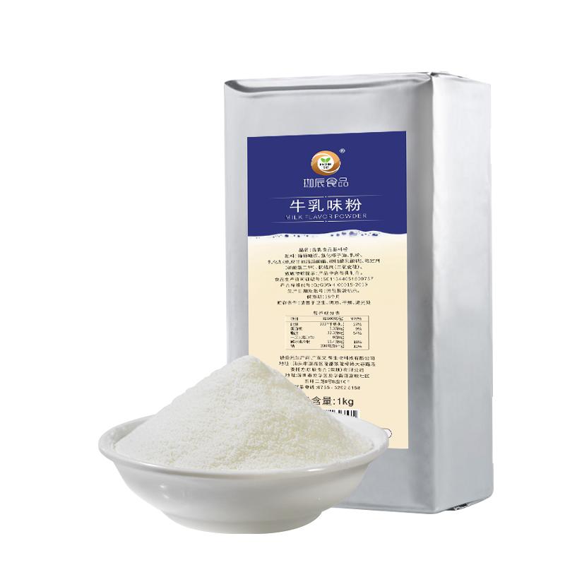 珈辰牛乳粉牛乳奶茶店基底粉风味原料厚乳拿铁咖啡用软乳茶粉1kg