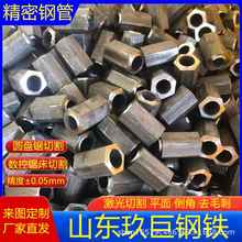 美标ASTM-4130/4140精密钢管厚壁冷拉钢管切割平面汽车零部件用管