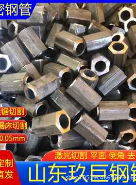 美标ASTM-4130/4140精密钢管厚壁冷拉钢管切割平面汽车零部件用管