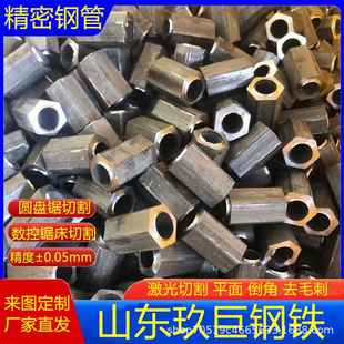 美标ASTM 4140精密钢管厚壁冷拉钢管切割平面汽车零部件用管 4130