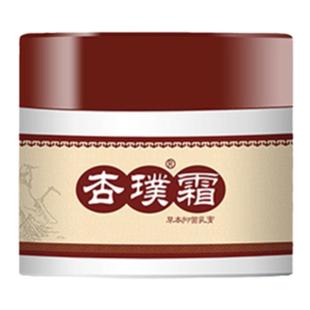 杏璞霜成人型慢性湿痒红疹女阴快速去痒肛周门囊官方旗舰店