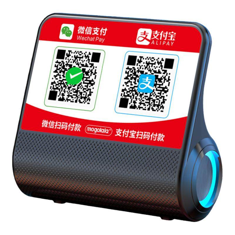 收钱蓝牙音箱语音提示