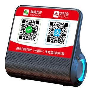 收款音响真人语音提示支付收钱播报器大音量蓝牙音箱双振膜低音炮
