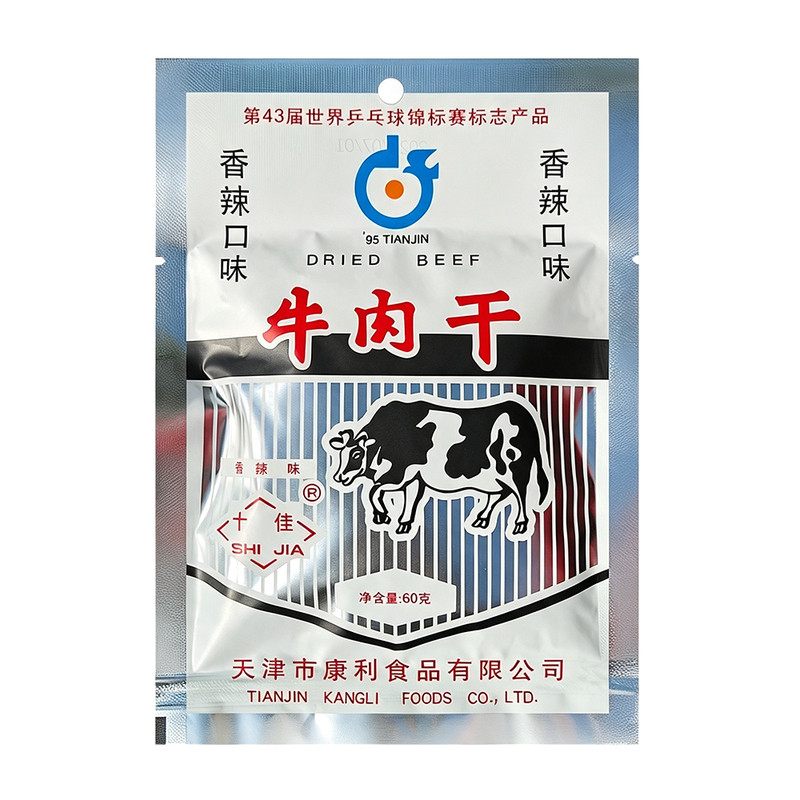 天津特产康利十佳香辣牛肉干60g袋装熟食牛肉粒怀旧零食休闲小吃