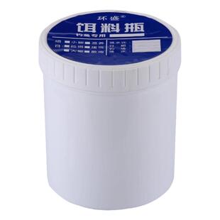 饵料瓶钓鱼塑料密封罐子大容量防潮窝料收纳鱼饵盒钓鱼用品大全