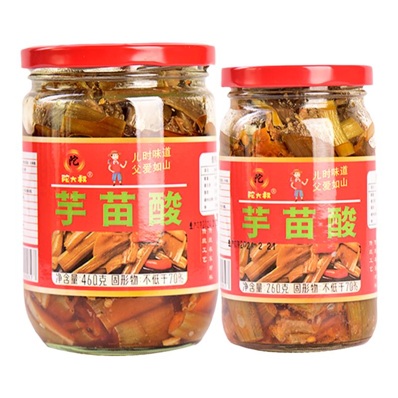 广西特产农家芋苗酸腌制酸菜开盖腌制/榨菜/泡菜