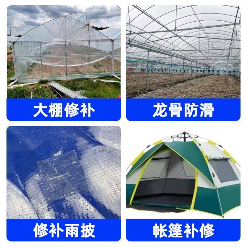 处理库存抗老化耐高低温防冻胶带修补大棚加厚户外塑料薄膜农用
