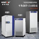 农业研究植物实验室 自然光照培养箱 康恒人工气候箱PQH 800S