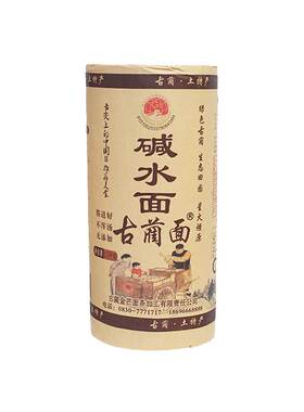 四川原味古蔺碱水面手工挂面
