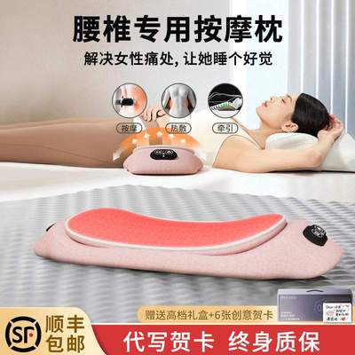 送父母生日礼物高级感床上靠背礼品活动节日实用腰护垫惊喜按摩