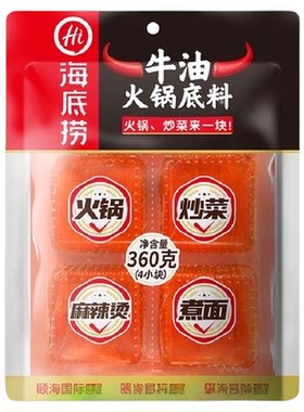 海底捞浓香牛油火锅底料川味