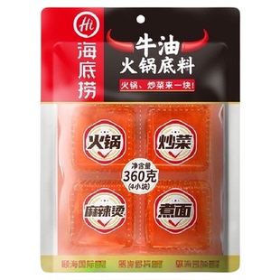 海底捞浓香牛油火锅底料90g*4包四川麻辣调味料家用独立小包装