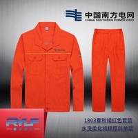 1803 Orange Red Southern Southern Power Standard Set Sett