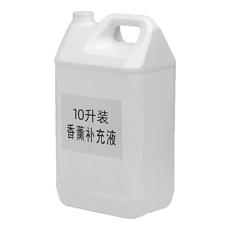 大桶散装香薰精油补充液香氛
