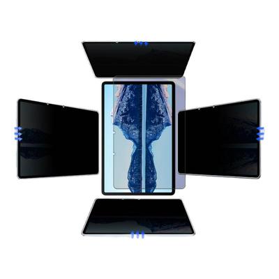 华为平板系列360度防偷窥屏幕膜