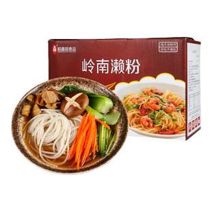 恩平濑粉牛江岭南濑粉1kg手工纯大米扎粉粗米粉干过桥米线炒米粉