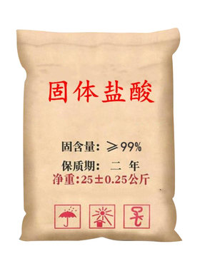 除垢剂PH调节尿碱溶解瓷砖清洁