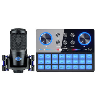 魅声G8S新款直播设备全套手机电脑唱歌K歌专用外置声卡话筒麦克风