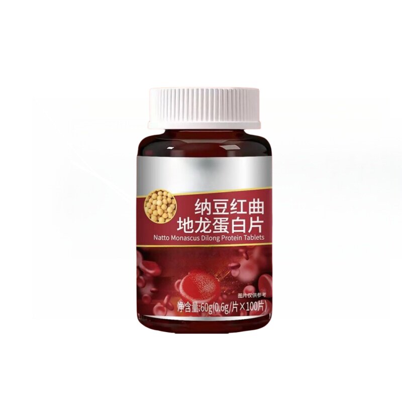 血脂偏稠常备中老年护心脑血管正品血液粘稠纳豆地龙蛋白