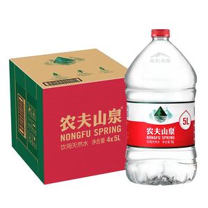 农夫山泉官方旗舰店农夫山泉饮用水天然水红盖水桶装水5L*4桶整箱