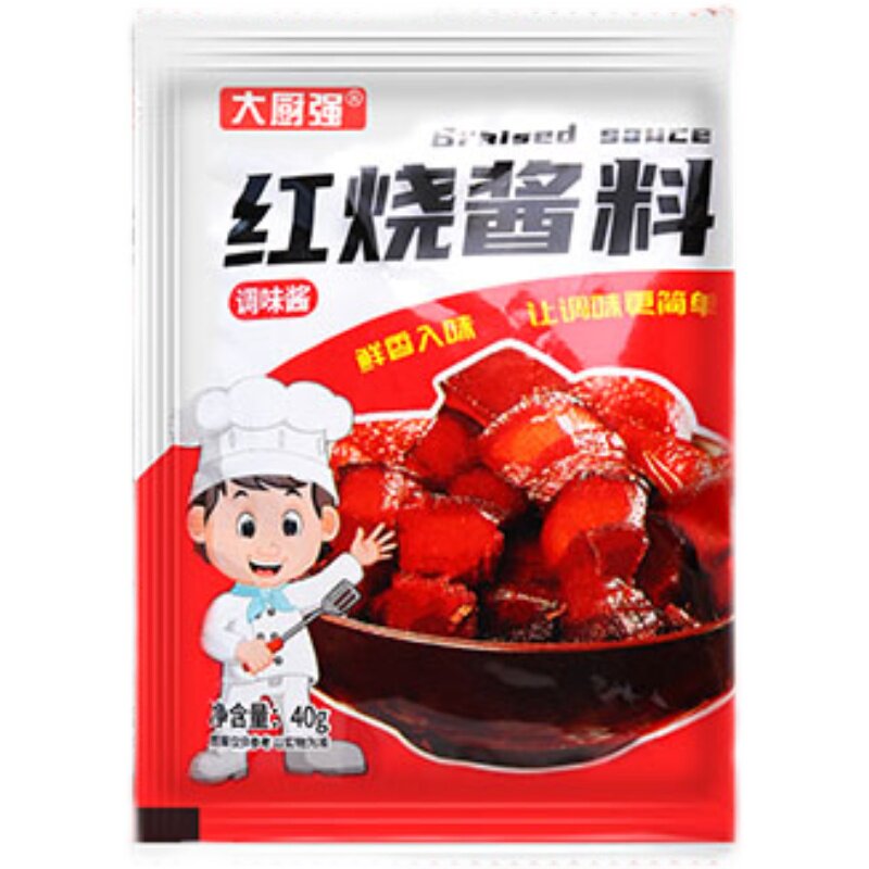 家用红烧酱汁排骨猪蹄酱汁红烧鱼排骨茄子餐饮通用调味包酱料鸡肉