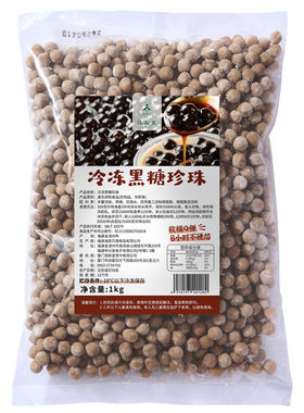 口感Q弹8小时不硬芯冷冻黑糖珍珠