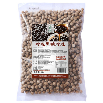口感Q弹8小时不硬芯冷冻黑糖珍珠