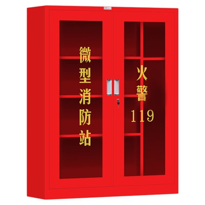 消防器材全套工厂直销一站式购齐