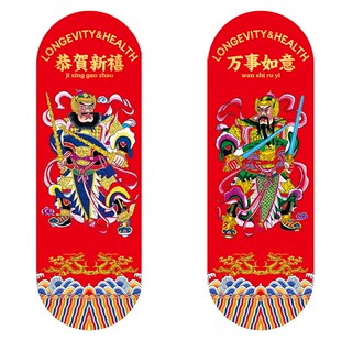 尉迟恭秦琼守门神将2026过年新年守护家宅创意门贴年画大门房门贴