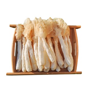 【净重】菌状元竹荪福建古田特产农家新货长裙竹笙菌菇干竹荪煲汤