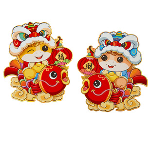 2026马年福字贴生肖卡纸绒面春联门贴春节入户大门装饰过年对贴