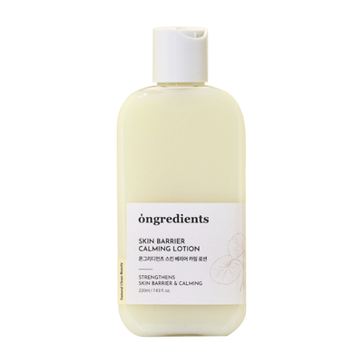 韩国ongredients温丽慈妆前乳220ml保湿肌肤修护舒缓水光乳液