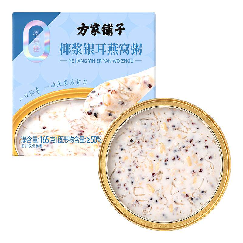 方家铺子椰浆银耳燕窝粥165gX12