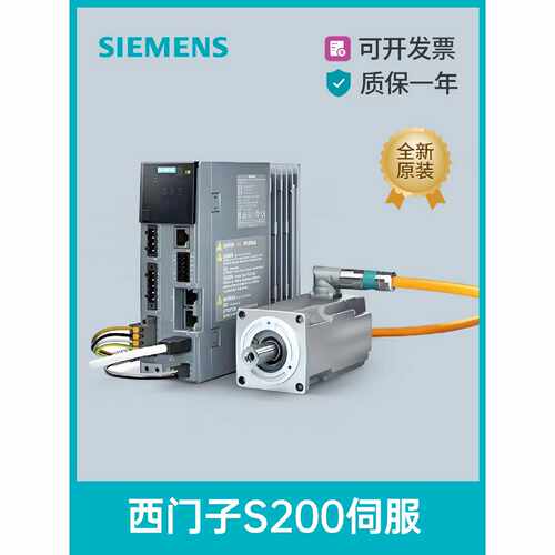 议价西门子 S200 Basic系列伺服驱动器 6SL5510-1BB10-2AF0/4AF0/