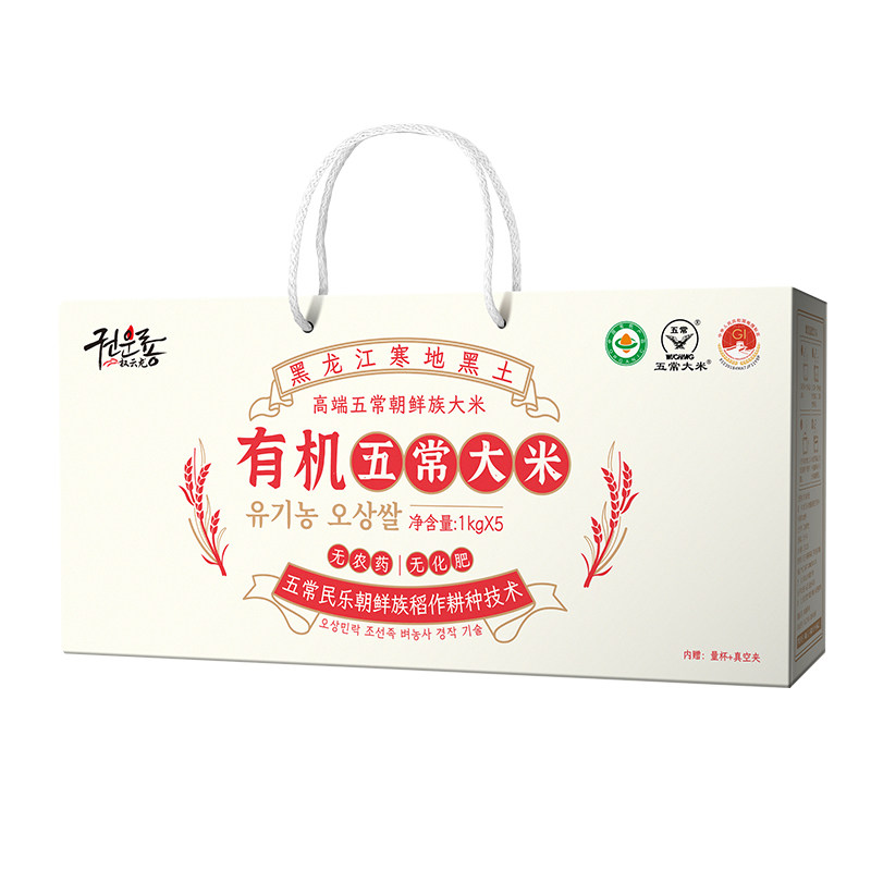 权云龙有机五常大米溯源保真礼盒