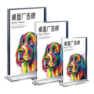 亚克力展示架a4台卡立牌