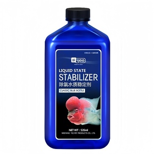 yee 鱼缸用水族水质稳定剂换自来水除氯剂安定剂热带鱼除氯气氯水