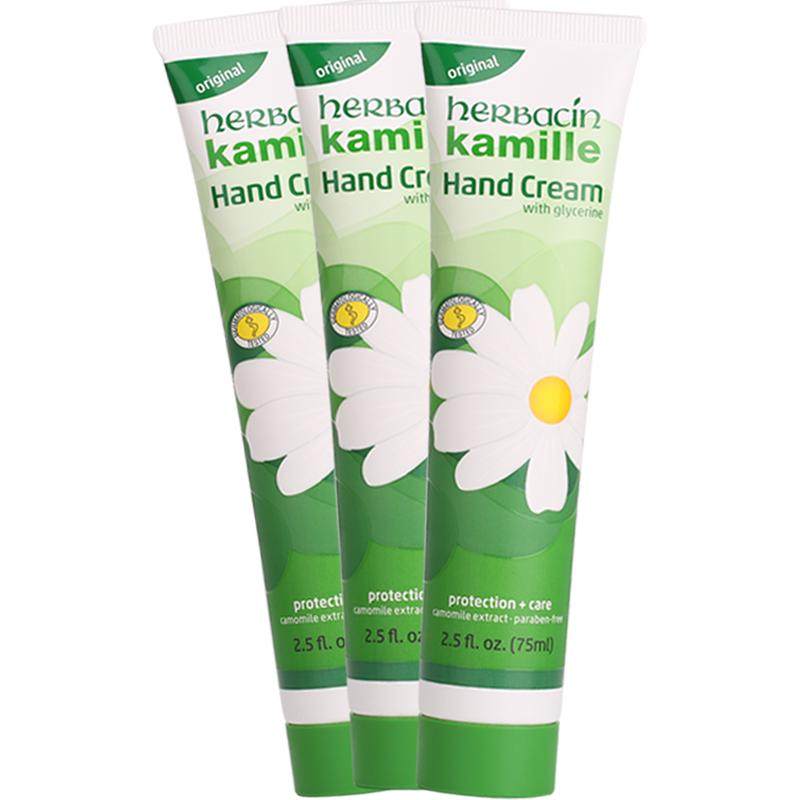 Herbacin好本清经典护手霜女德国洋甘菊小雏菊滋润保湿官方旗舰店