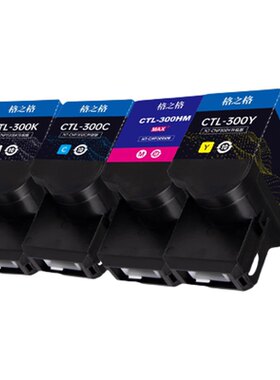 格之格适用于ctl3002506dn粉盒