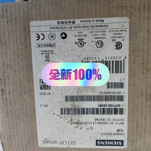 询价-SITOP smart电源6EP1334-2BA01