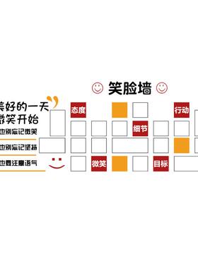 博尼亚办公室亚克力立体墙贴