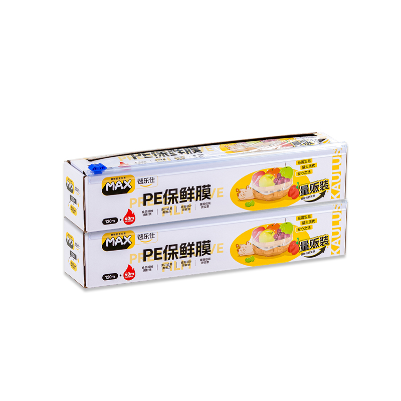烤乐仕滑刀式保鲜膜食品级家用磁吸冰箱商大卷pe保鲜膜切割器盒子